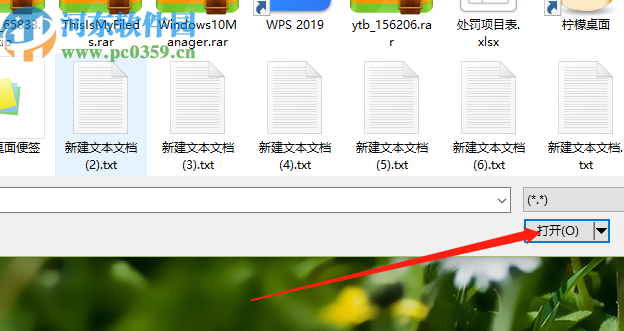 ThisIsMyFile解锁电脑文件的方法步骤