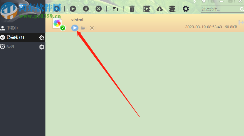 使用EagleGet下载视频网页的方法步骤