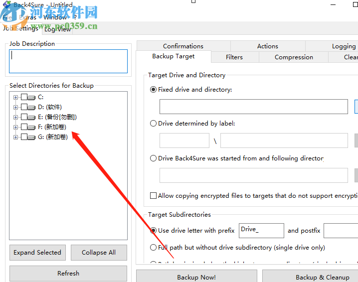 使用Back4Sure备份电脑文件的方法步骤
