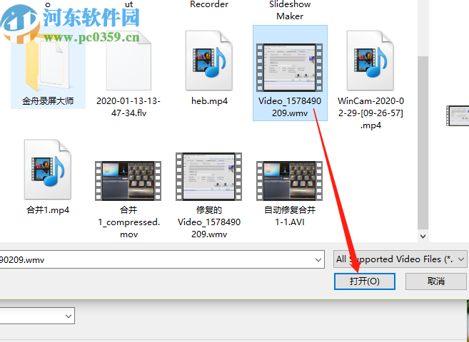 Simple Video Compressor压缩视频文件的方法