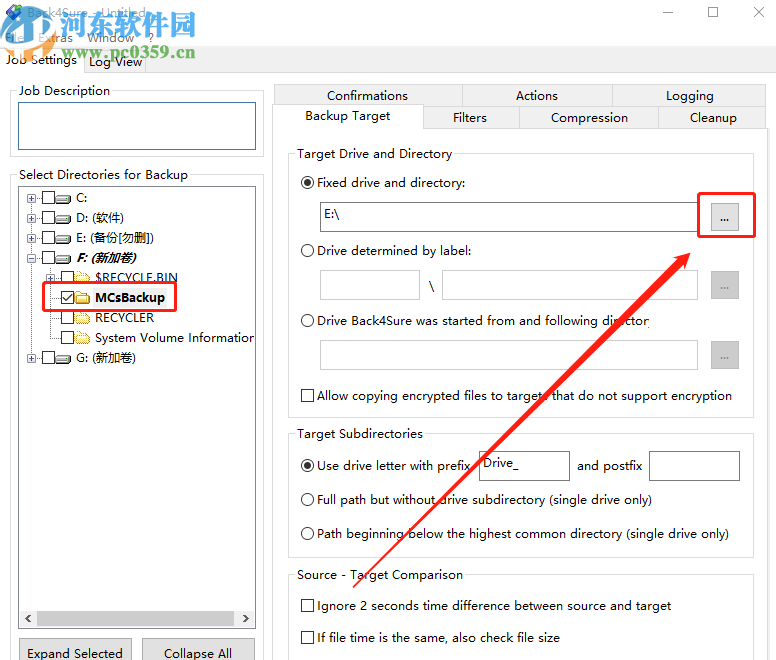 使用Back4Sure备份电脑文件的方法步骤