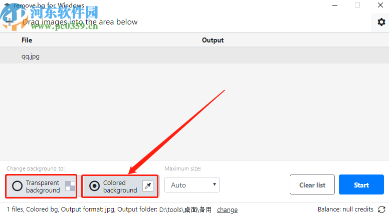 使用remove.bg抠图软件抠图的操作方法