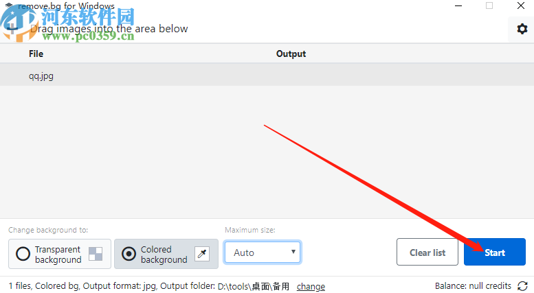 使用remove.bg抠图软件抠图的操作方法