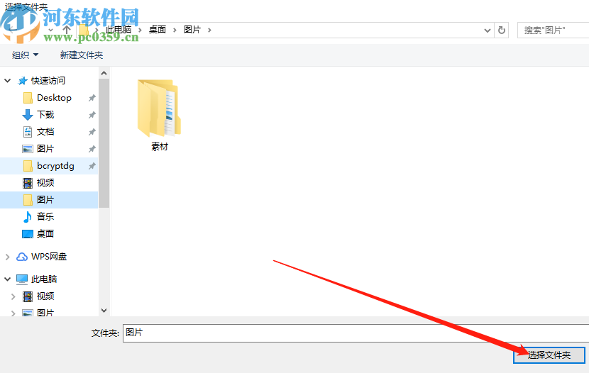 壹键语音文字转换将文字转换成语音文件的方法