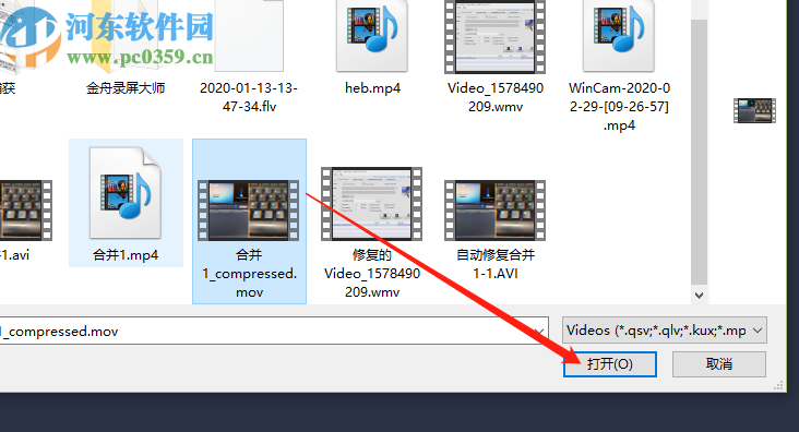 壹键视频转换器把mov转换成MP4的方法