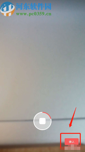 今日头条APP拍小视频的操作方法