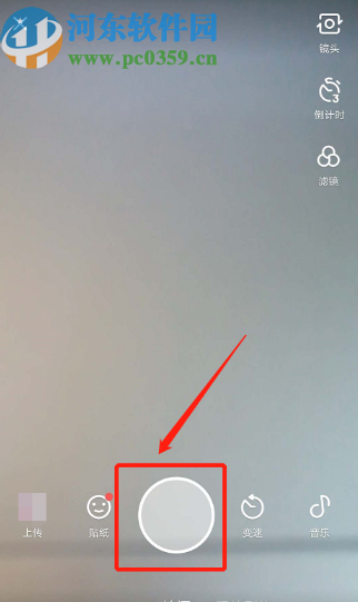 今日头条APP拍小视频的操作方法