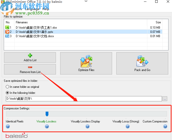 FILEminimizer Office批量压缩文件的方法