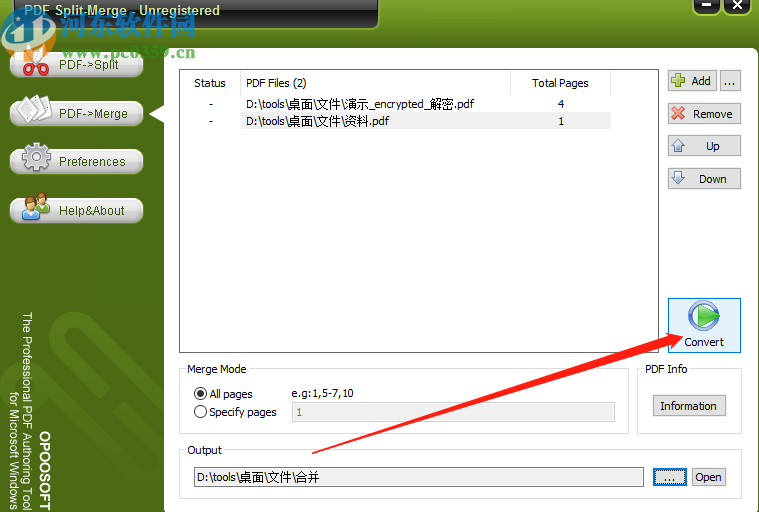 Opoosoft PDF Split Merge合并PDF文件的方法