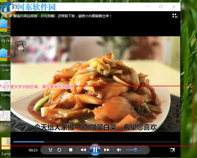 视频取字幕神器提取视频字幕的方法