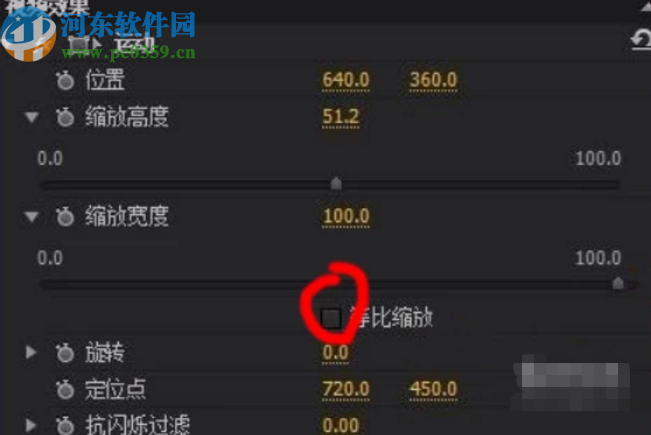 Premiere调整图片大小的方法