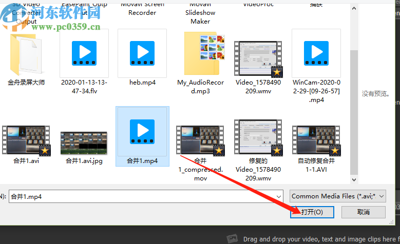 VideoPad Video Editor分割视频文件的操作方法
