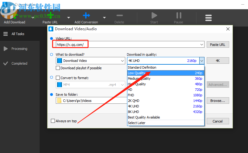 使用4K Downloader下载网页视频的方法