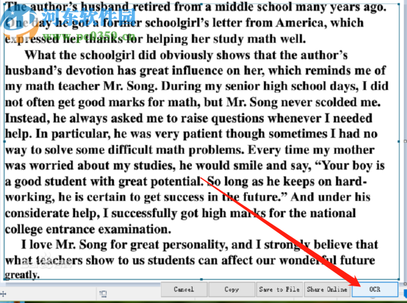 VeryPDF Screen OCR识别图片文字的方法步骤