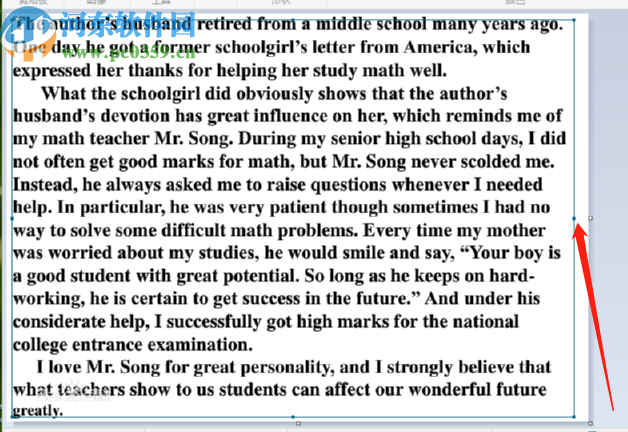 VeryPDF Screen OCR识别图片文字的方法步骤