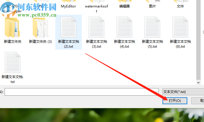 阿斌分享TXT文件数据查重去重工具的使用方法