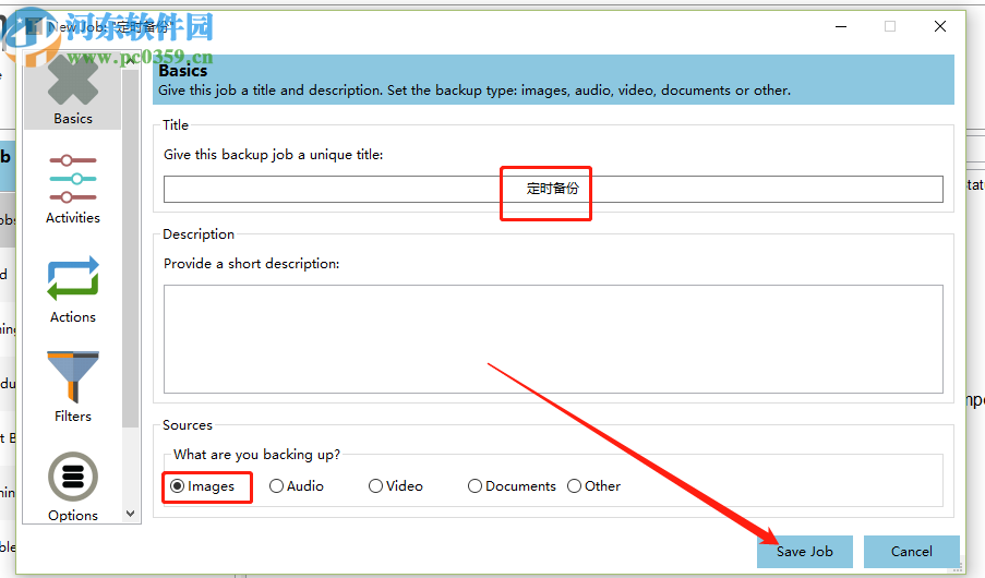IvyBackup设置自动备份电脑文件的方法步骤