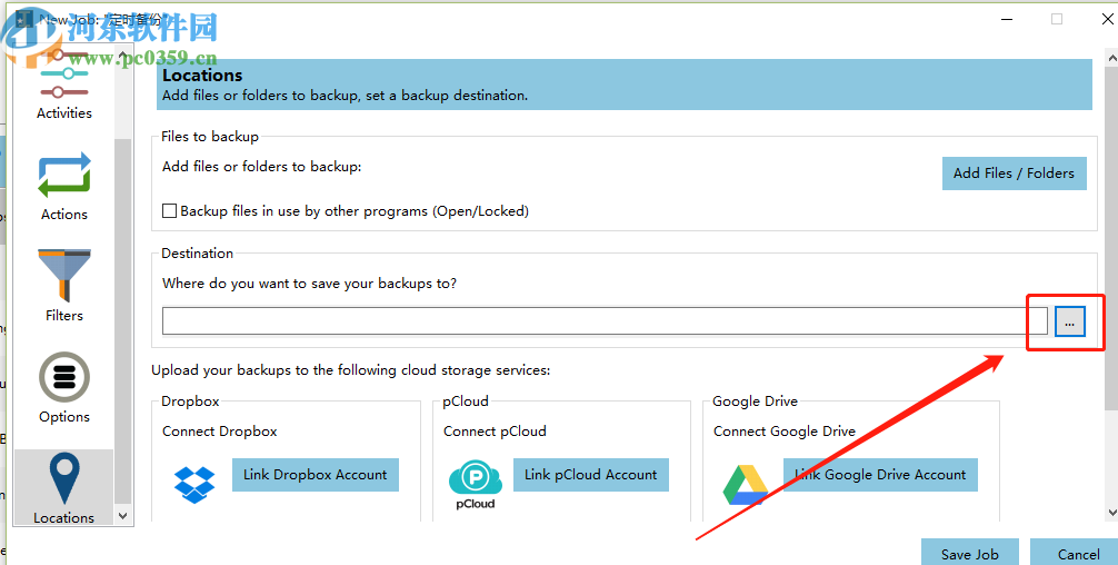 IvyBackup设置自动备份电脑文件的方法步骤