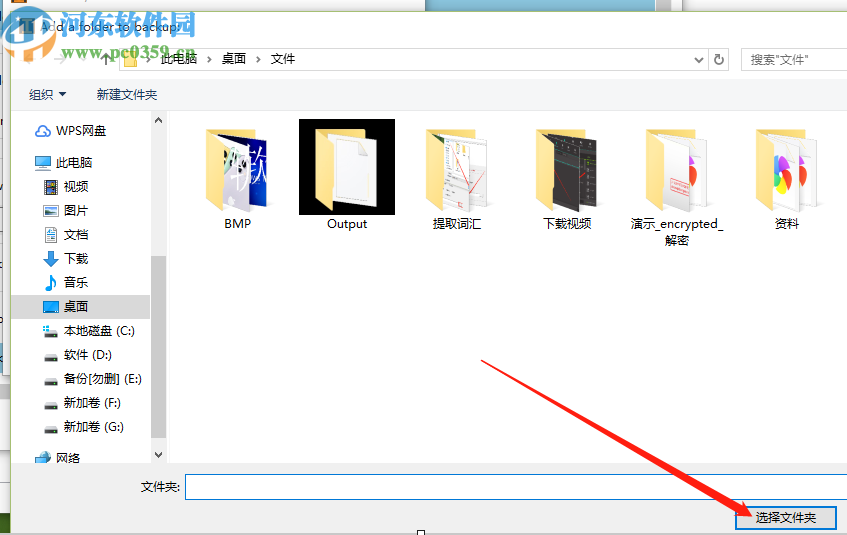 IvyBackup设置自动备份电脑文件的方法步骤