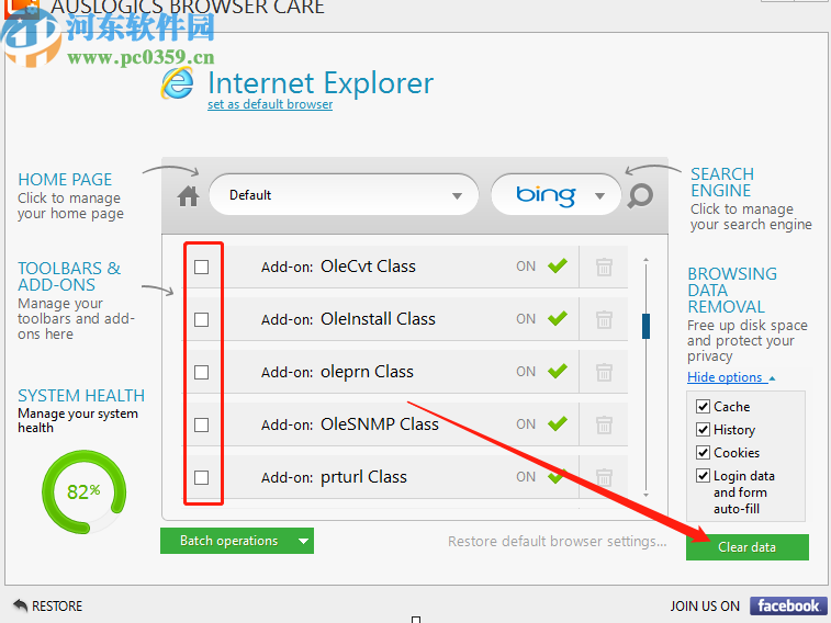 Auslogics Browser Care清理浏览器缓存的方法