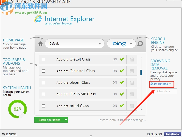 Auslogics Browser Care清理浏览器缓存的方法