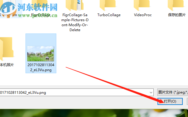 橘子水印添加器给图片添加水印的方法