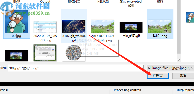 Batch Sledge Photo Processor批量重命名图片的方法步骤