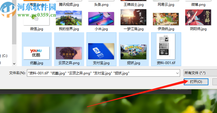使用XnResize批量修改图片大小的方法
