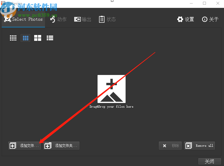 使用XnResize批量修改图片大小的方法
