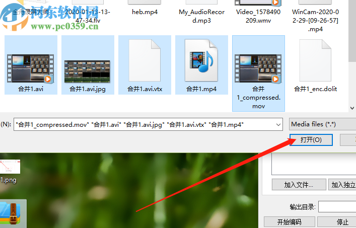 使用WinMEnc压缩视频文件的方法步骤