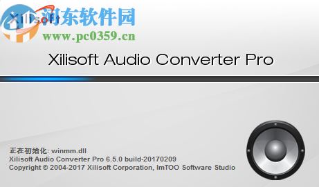 Xilisoft Audio Converter Pro把MP3音频转换成AAC格式的方法