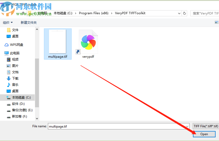 VeryPDF TIFFToolkit压缩TIFF文件的方法