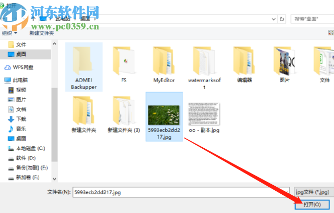 吾爱图片分割器分割图片文件的方法