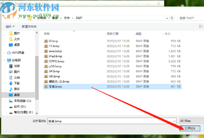 TeraByte Drive lmage Backup备份文件的操作方法