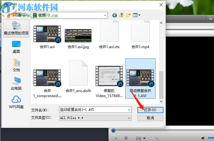 Aoao Video Watermark Pro给视频添加水印的方法