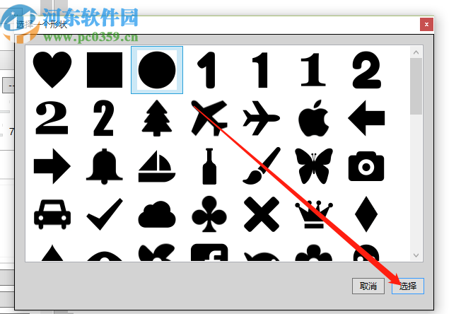 FigrCollage Pro拼接图片的操作方法