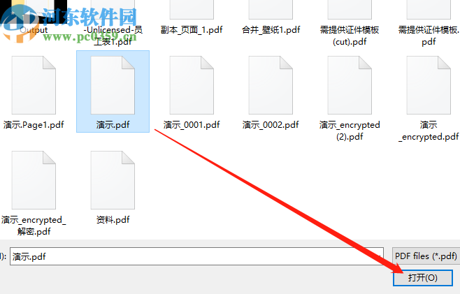 Free PDF Compressor压缩PDF文件的方法