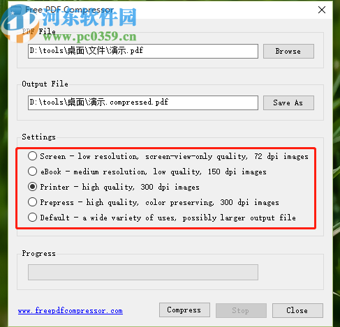 Free PDF Compressor压缩PDF文件的方法