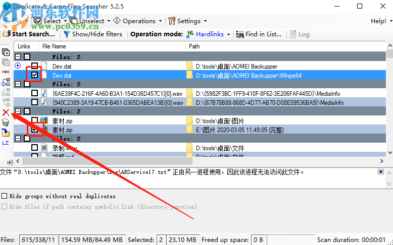 Duplicate Same Files Searcher扫描删除重复文件的方法