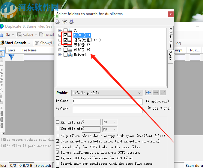 Duplicate Same Files Searcher扫描删除重复文件的方法