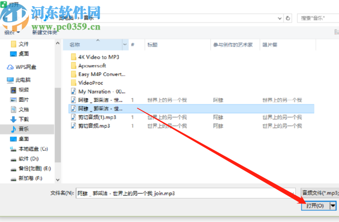 QVE音频剪辑调整音频播放速度的方法