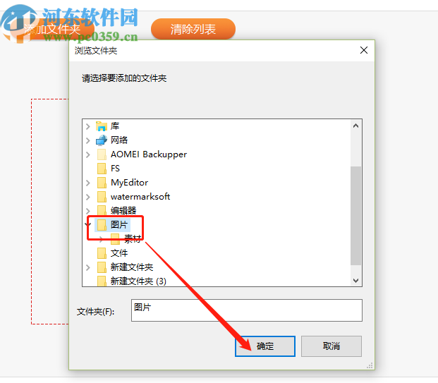 云橙图片压缩软件批量压缩图片的方法