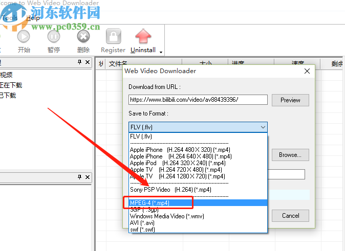 WebVideoDownloader下载网页视频的方法
