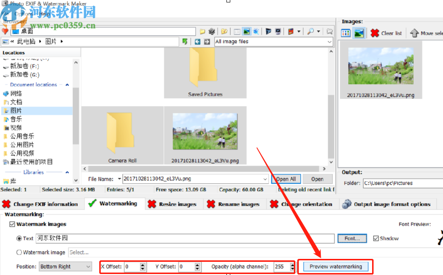 Photo EXIF And Watermark Maker给图片添加水印的方法
