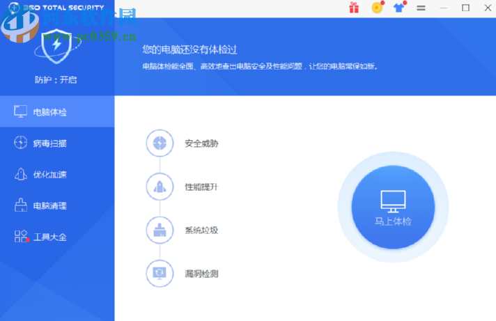 360 Total Security查杀电脑病毒的方法
