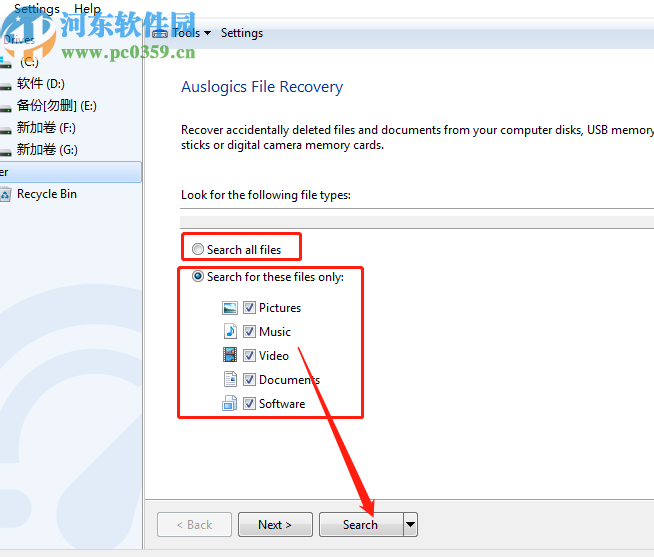 Auslogics File Recovery恢复电脑文件的方法