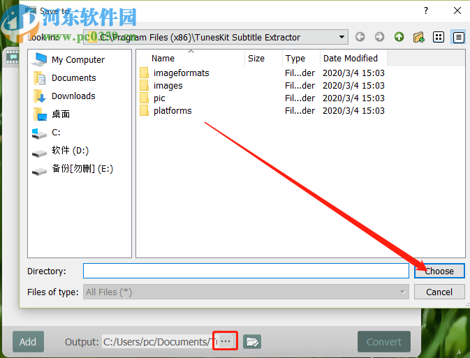 Subtitle Extractor提取视频字幕的方法步骤