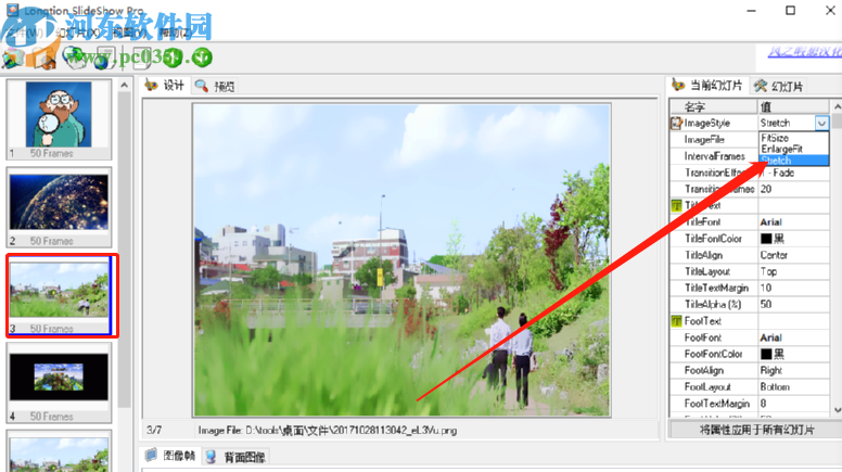 Longtion SlideShow Pro制作图片幻灯片的方法