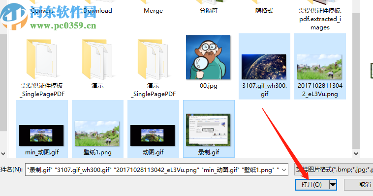 QVE视频压缩软件批量压缩图片的方法