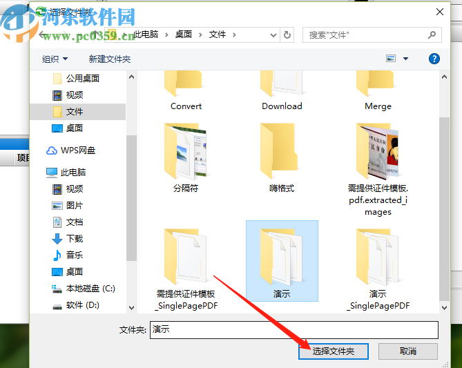 FreeFileSync同步电脑文件夹的方法